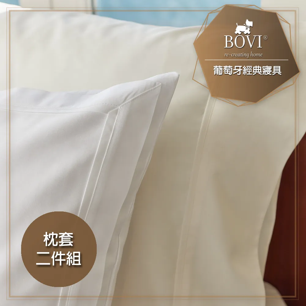 鉑薇BOVI葡萄牙經典寢具PROVENCE-特大雙人被套床包枕套四件組(★文藝花語/200織紗★) 歷史價格詳細信息