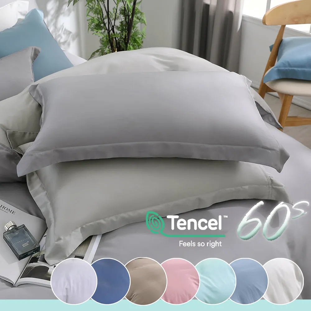 鴻宇 300織天絲 萊賽爾 單人床包枕套組 多款任選 歷史價格詳細信息