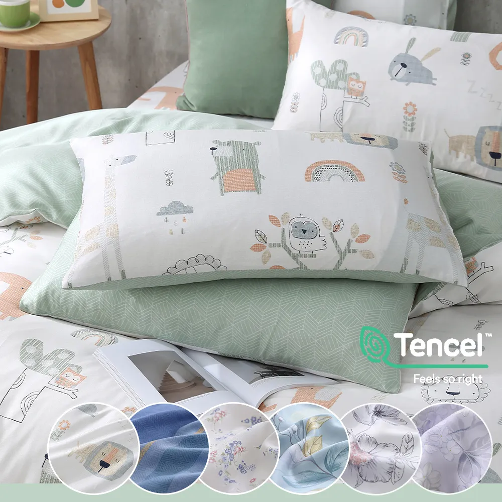 鴻宇 天絲枕套2入 天絲400織 歐式壓框枕套 沐晨藍 台灣製 歷史價格詳細信息