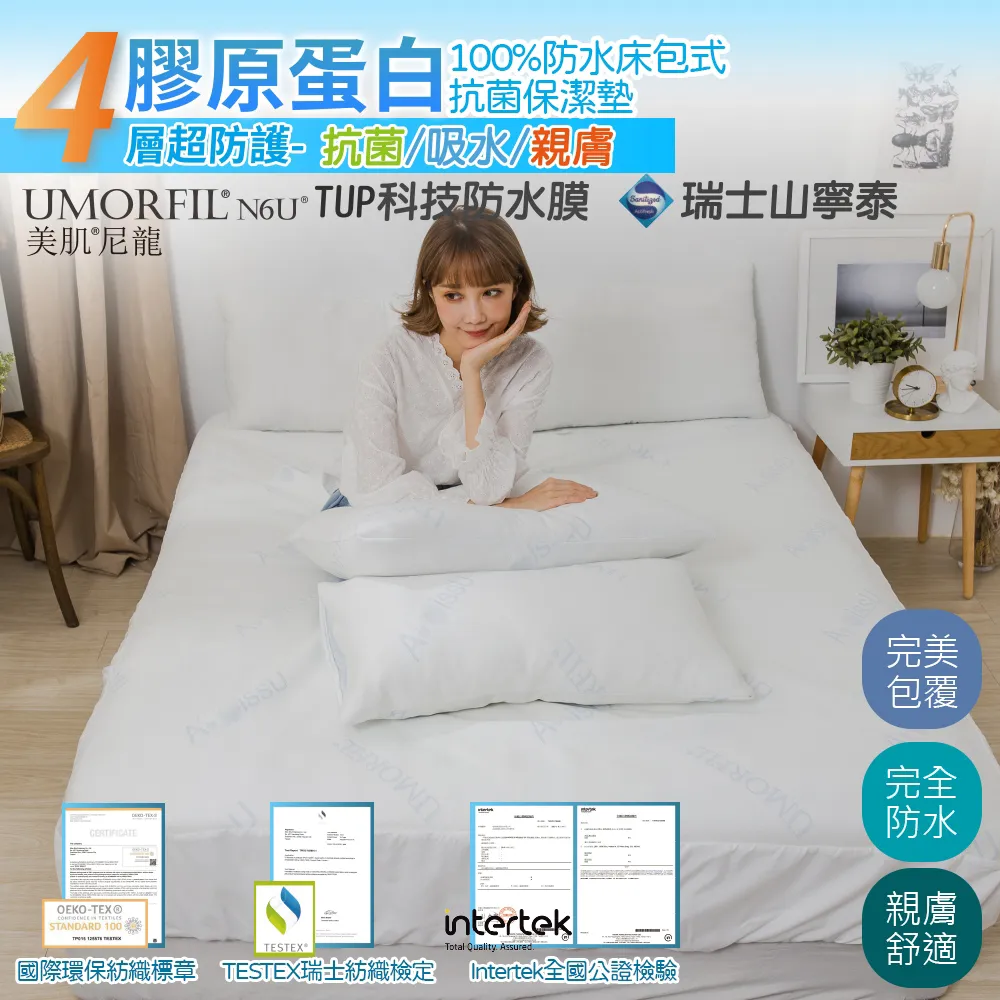 【AmissU】100%60支玻尿酸天絲睡出水光肌涼被(5x6.5呎)2入-乖乖熊 歷史價格詳細信息