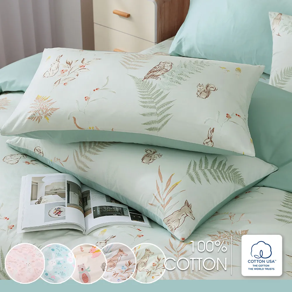 鴻宇 100%精梳棉 美國棉300織 枕套2入 多款任選_動物系列 歷史價格詳細信息