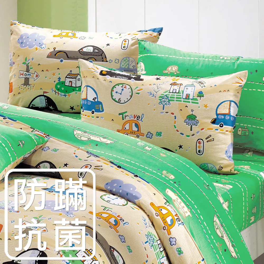 鴻宇 防蹣抗菌童趣枕套2入 美國棉 迪迪龍 綠 歷史價格詳細信息