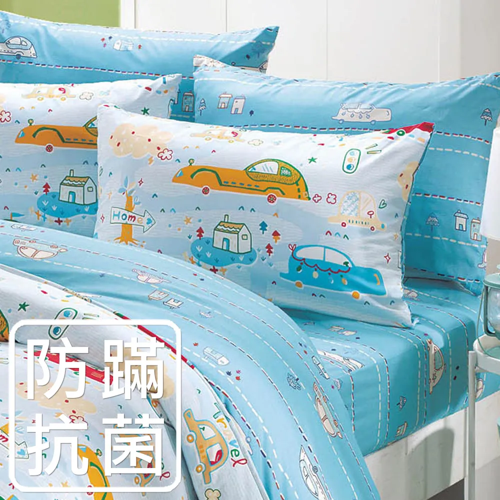 鴻宇 防蹣抗菌童趣枕套2入 美國棉 迪迪龍 綠 歷史價格詳細信息