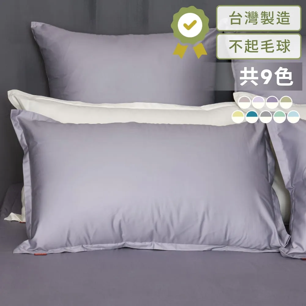 歐式牛奶絨床包四件組 不掉毛 不褪色 單人雙人加大 冬季加厚保暖 法蘭絨床包 珊瑚絨床套 純色 超級親膚 小軒家家居 歷史價格詳細信息