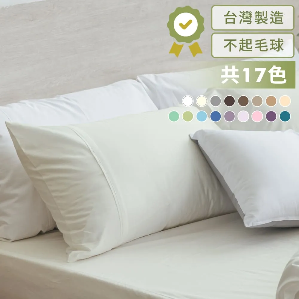 【單支17吋】MARUTA / MTEC撥水鍍膜矽膠雨刷 新世代鍍膜矽膠 三節複合式 歷史價格詳細信息