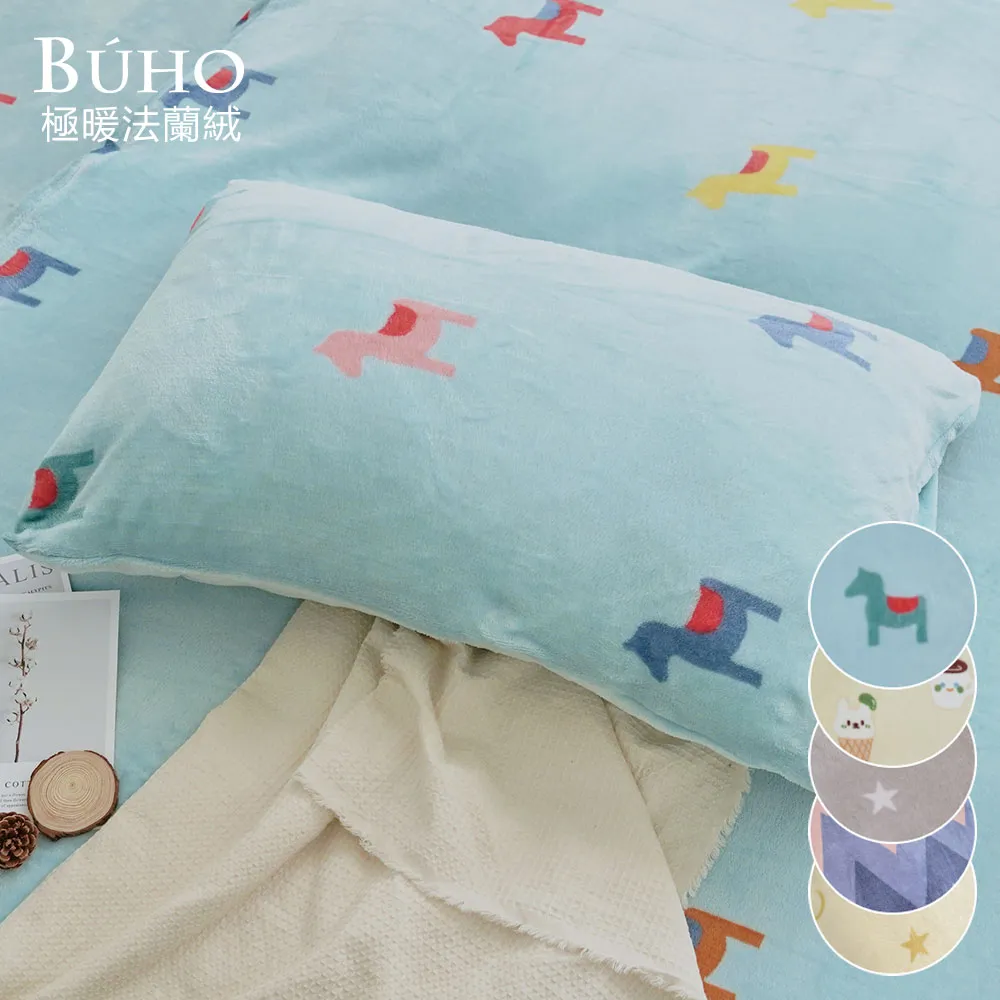 【信封屋】暖系列-粉彩信封(一包45個) 歷史價格詳細信息