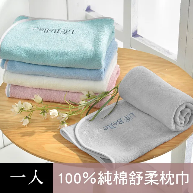 義大利La Belle《經典品味》特大吸濕排汗抑菌防水包覆式保潔墊 歷史價格詳細信息