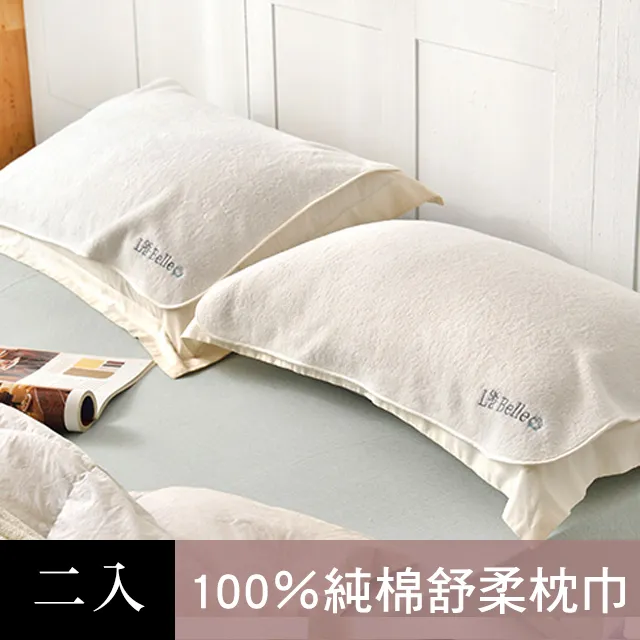 義大利La Belle《經典品味》特大吸濕排汗抑菌防水包覆式保潔墊 歷史價格詳細信息