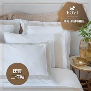 《歐典米亞-雅仕灰》特大長絨細棉刺繡四件式被套床包組 歷史價格詳細信息