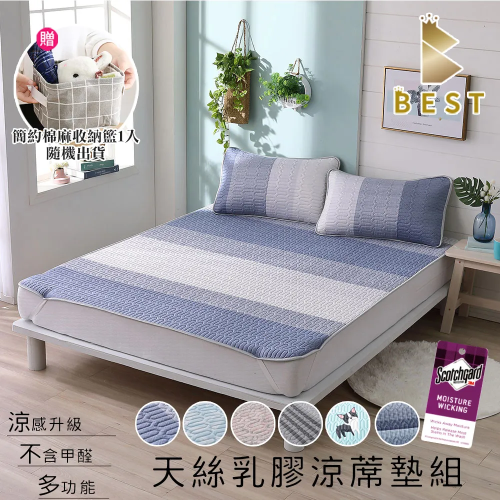 【柔絲曼ROSMAN】天絲乳膠涼蓆墊組 麻趣-藍 雙人 贈乳膠涼蓆枕套 TENCEL 涼蓆/涼墊 歷史價格詳細信息