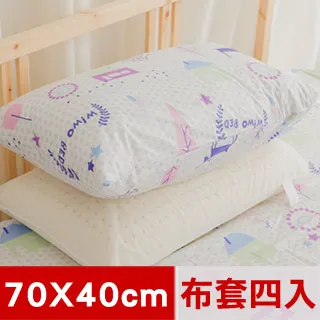 【米夢家居】夢想家園系列-100%精梳純棉-5cm床墊專用換洗布套/床套-雙人加大6尺(青春綠) 歷史價格詳細信息