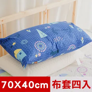 【米夢家居】夢想家園系列-100%精梳純棉-5cm床墊專用換洗布套/床套-雙人加大6尺(青春綠) 歷史價格詳細信息