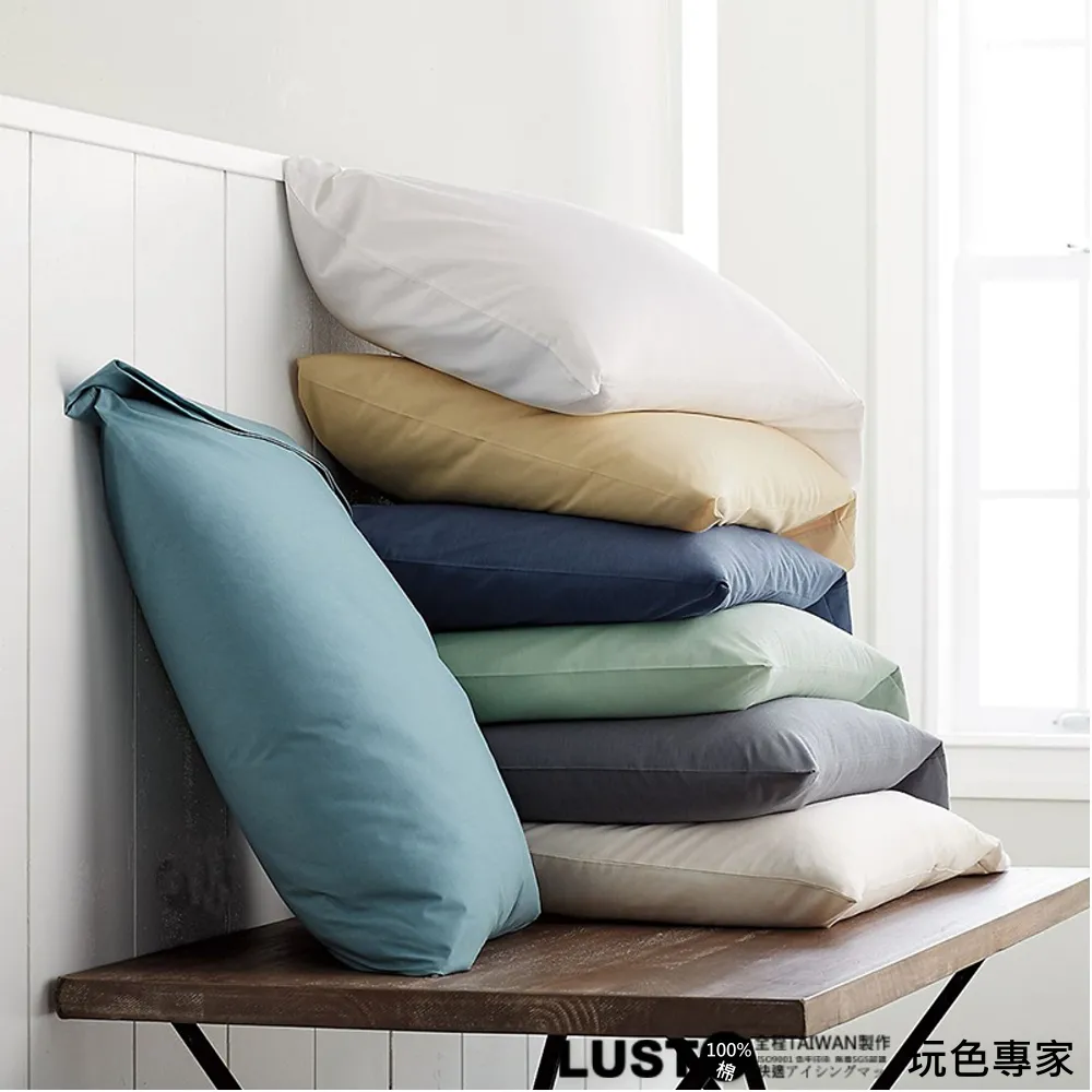 素色簡約 /甜粉/ 雙人薄被套6X7尺 歷史價格詳細信息