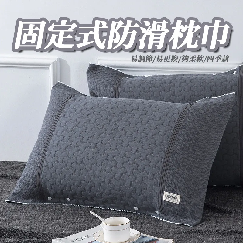 卡扣枕頭巾 枕頭套 歷史價格詳細信息