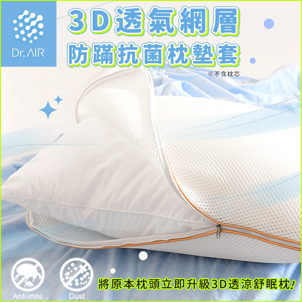 《Embrace英柏絲》超彈力蜂巢乳膠枕 側睡支撐枕 乳膠護頸枕頭 偏硬枕 高支撐 枕偏高 歷史價格詳細信息