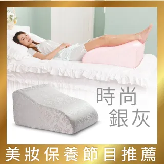 GreySa格蕾莎 抬腿枕【浪漫粉紅色】 歷史價格詳細信息