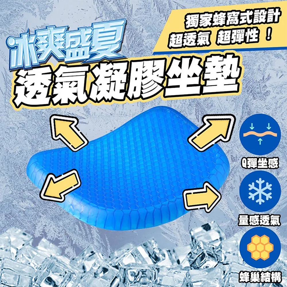 【買一送一】凝脂蜜粉瑪可安迪沁透蜜粉防水防汗奶油無暇肌68g 歷史價格詳細信息