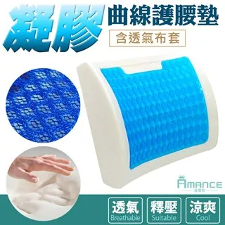 記憶棉曲線腰枕 護腰靠墊 椅背靠墊 辦公椅靠墊 透氣腰靠墊 免運費 現貨 廠商直送 歷史價格詳細信息