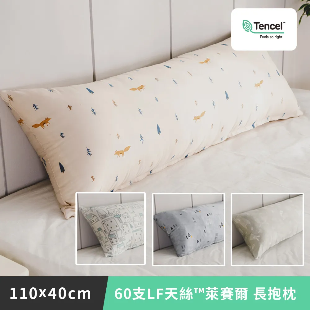 日和賞 MIT 60支LF天絲™萊賽爾-天絲涼被【花野】150×190cm 歷史價格詳細信息