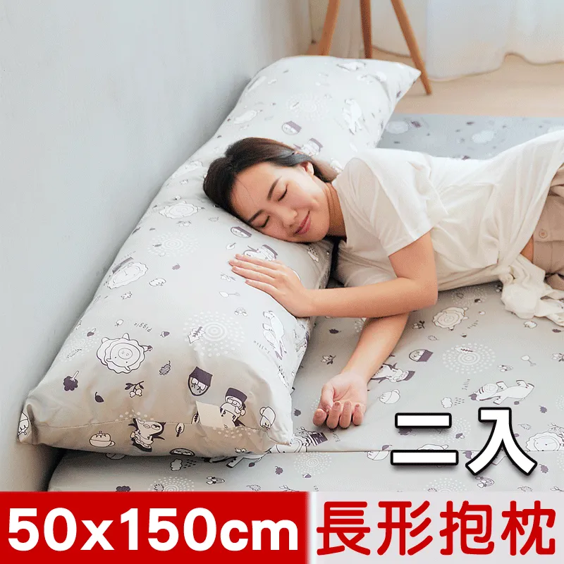【奶油獅】森林野餐-台灣製造-讓你抱抱等身夾腿長形雙人枕/孕婦枕-50x150cm(橘紅)二入 歷史價格詳細信息