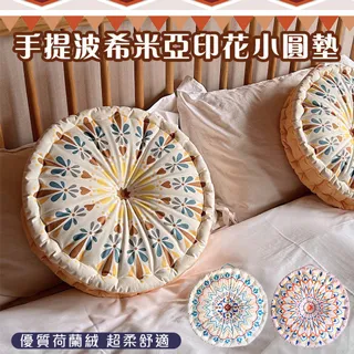 枕墊 《 超柔軟˙織帶特級麻將  枕墊》 歷史價格詳細信息