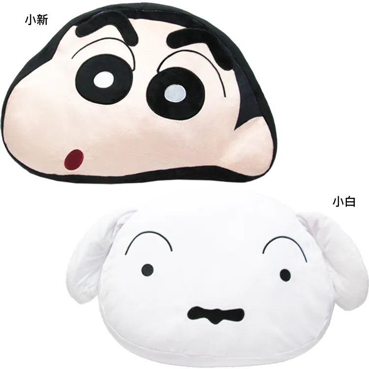 蠟筆小新小白絨毛娃娃玩偶臉紅款25公分 ST10516【小品館】 歷史價格詳細信息