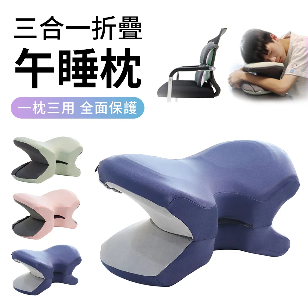 多功能紓壓睡眠記憶枕/午安枕/追劇枕/護腰枕 歷史價格詳細信息
