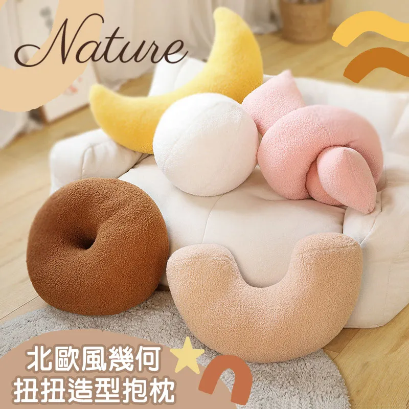 北歐風沙發旁客廳落地燈設計感輕奢圓球創意個性斜杆釣魚燈落地燈 歷史價格詳細信息