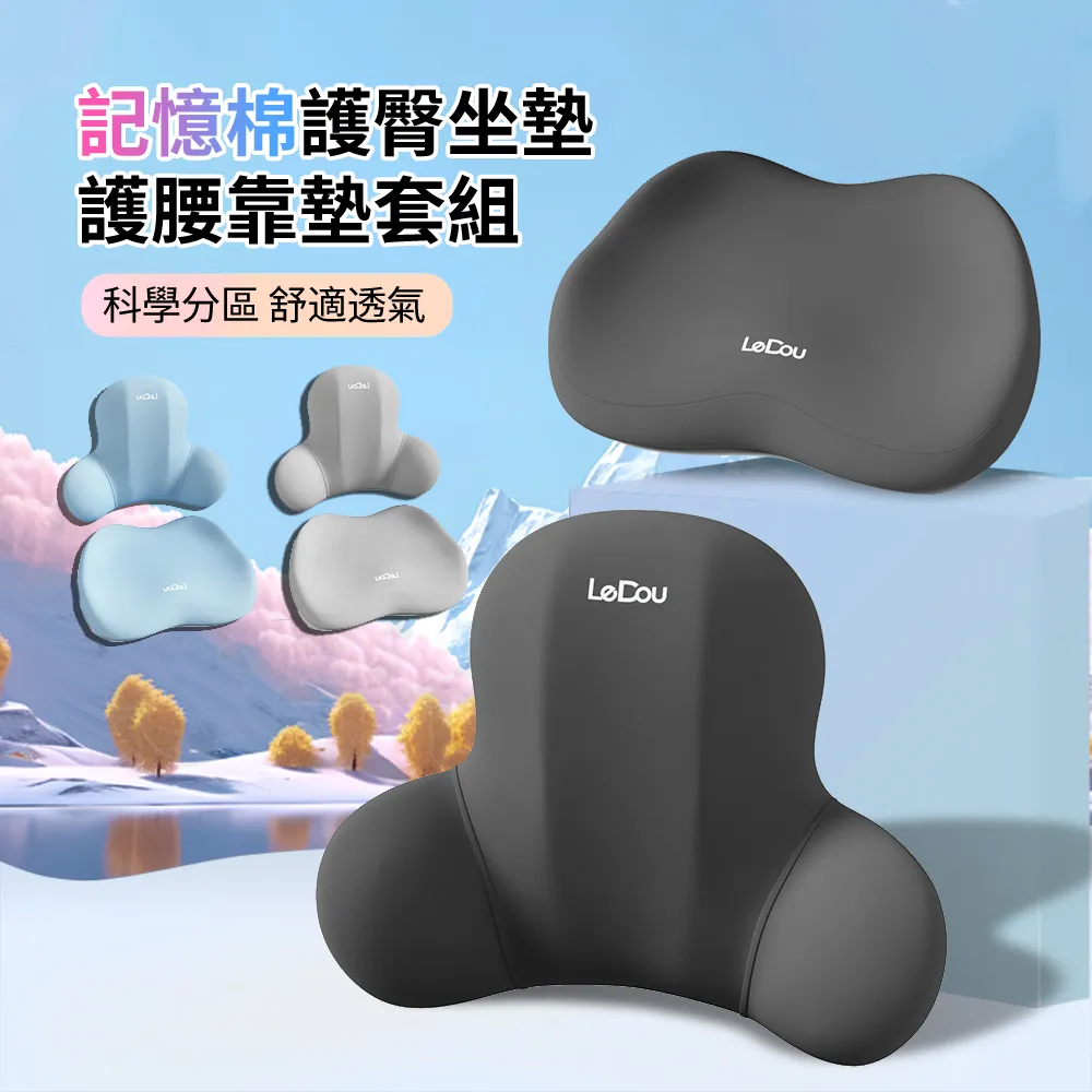 HADER 記憶棉護腕滑鼠鍵盤手托 辦公桌面滑鼠腕托 防鼠標手加厚手腕墊 手腕托防滑軟墊 歷史價格詳細信息