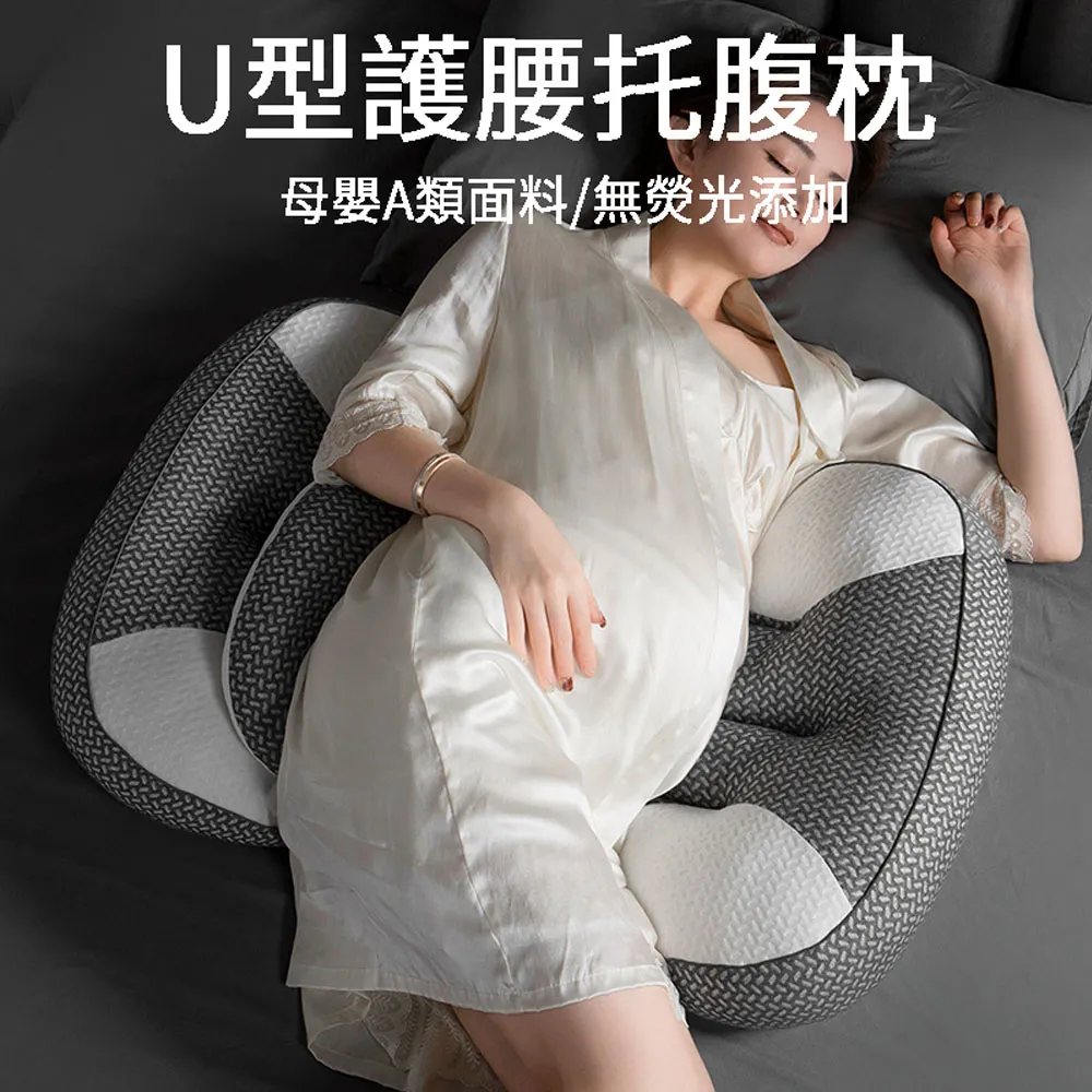 孕婦靠枕床頭靠墊大靠背軟包沙發腰靠護腰躺床上神器看電視玩手機 歷史價格詳細信息