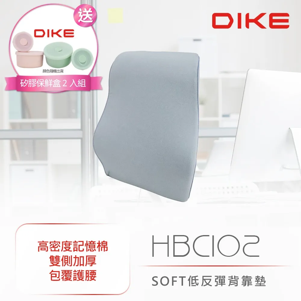 DIKE SOFT低反彈足墊 HBC103 歷史價格詳細信息