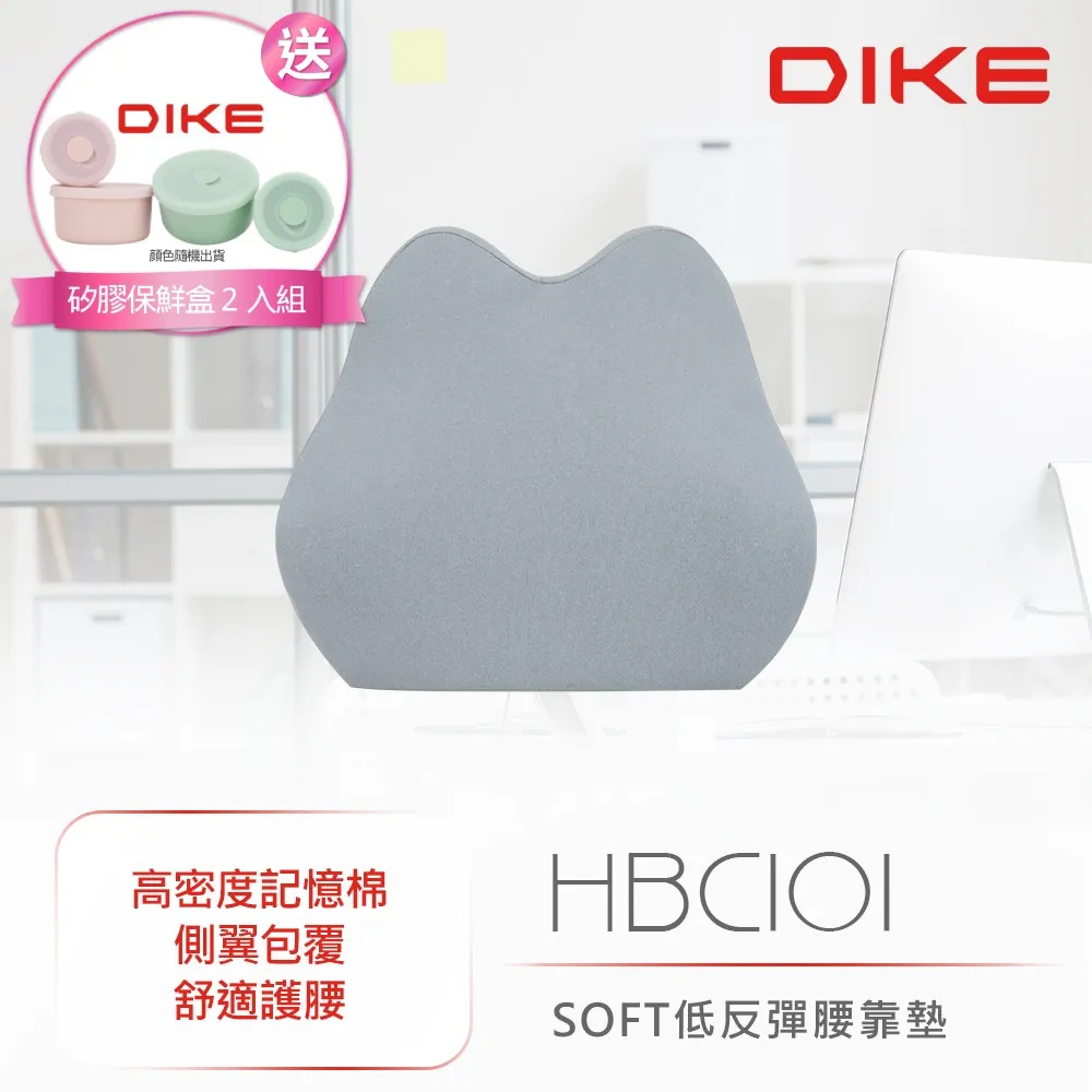 DIKE SOFT低反彈足墊 HBC103 歷史價格詳細信息