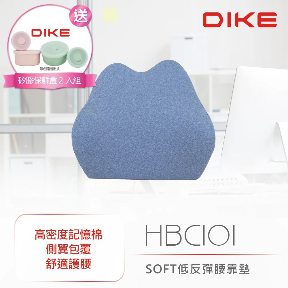 DIKE SOFT低反彈足墊 HBC103 歷史價格詳細信息