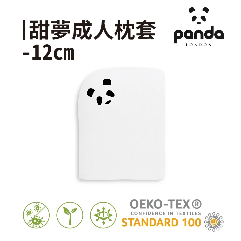 【英國Panda】嬰兒連帽浴巾75x75cm 歷史價格詳細信息