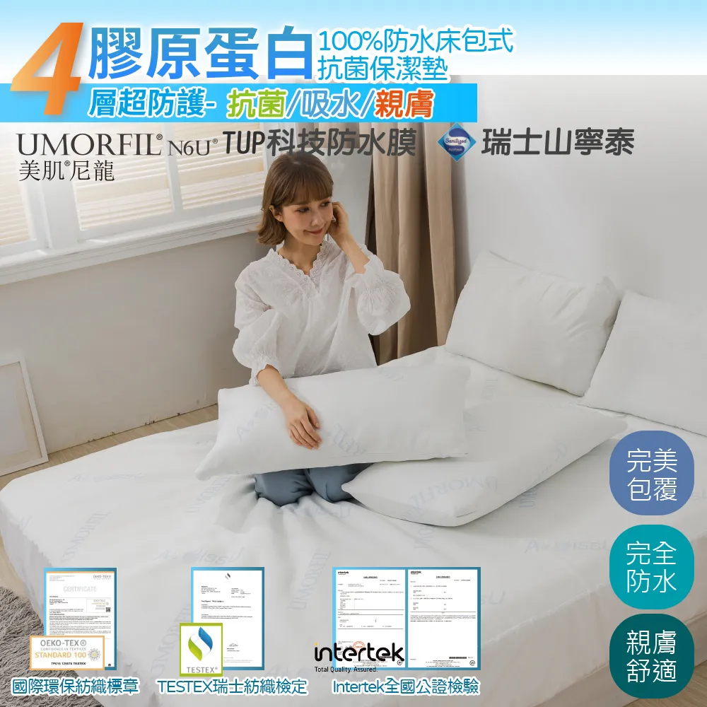 【AmissU】100%60支玻尿酸天絲睡出水光肌涼被(5x6.5呎)2入-乖乖熊 歷史價格詳細信息