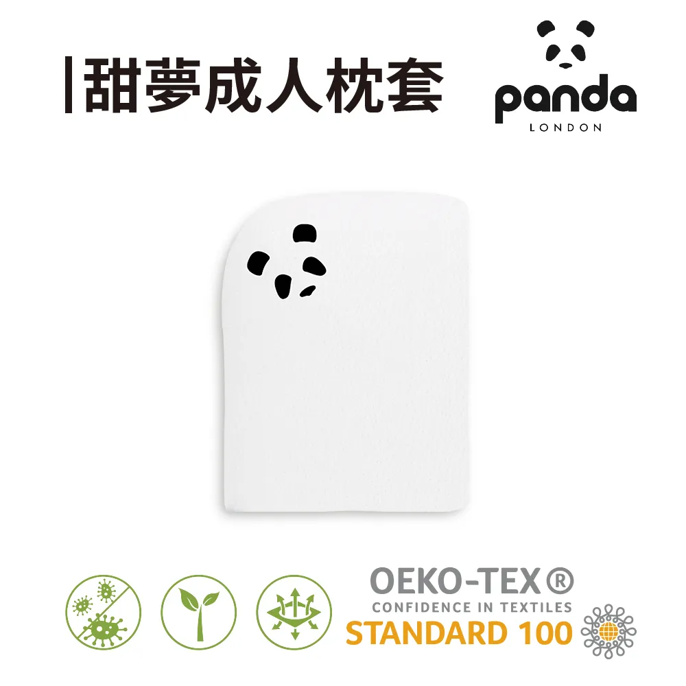 【英國Panda】嬰兒連帽浴巾75x75cm 歷史價格詳細信息