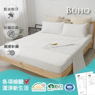 【BUHO布歐】3D透氣可水洗抗菌纖維枕(2入) 歷史價格詳細信息