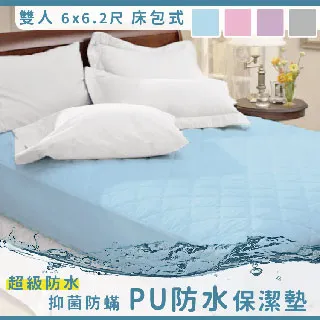 台灣製 加大6尺【正天絲 床包組/被套/兩用被套】簡約系列｜床巾 被單｜ SC生活美學 歷史價格詳細信息