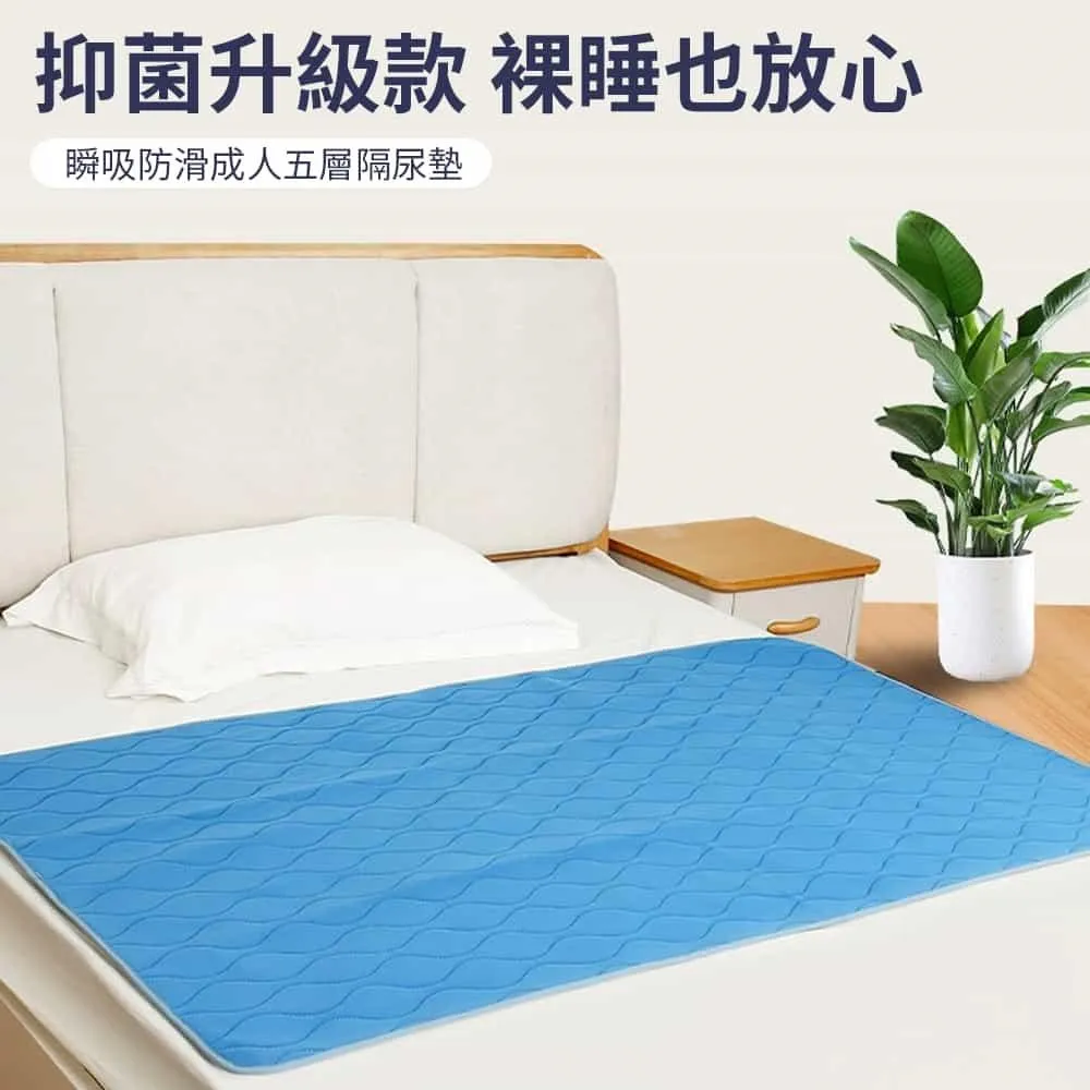 成人隔尿裙隔尿褲隔尿墊隔尿裙隔尿墊產品 歷史價格詳細信息