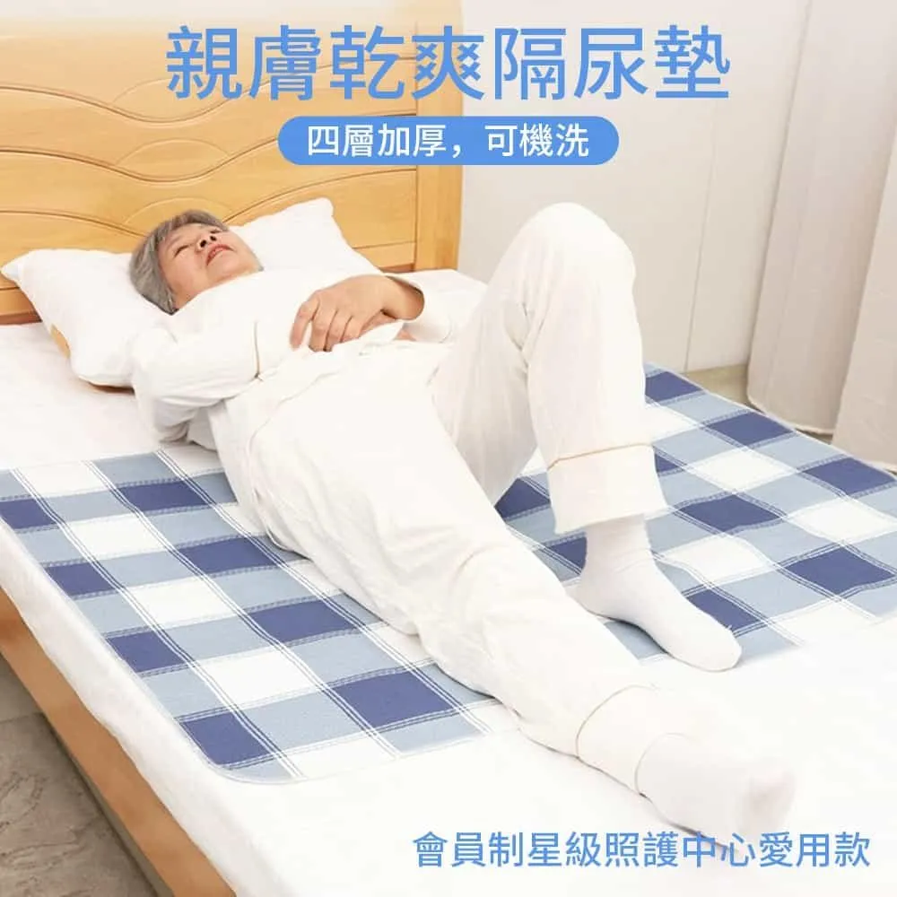 成人隔尿裙隔尿褲隔尿墊隔尿裙隔尿墊產品 歷史價格詳細信息