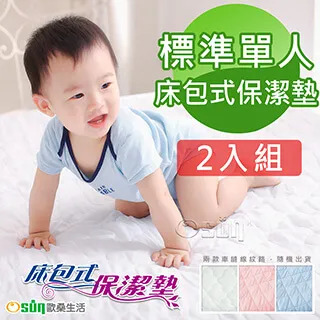 【Osun】床包被套組-雙人(CE295)沉穩風格-多款任選 歷史價格詳細信息