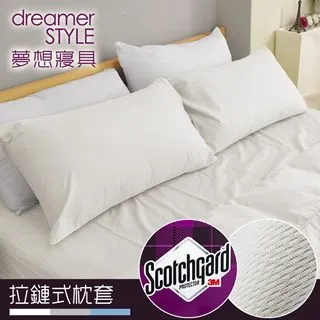 【dreamerSTYLE】100%防水透氣 抗菌保潔墊-枕頭套2入組 歷史價格詳細信息