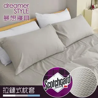 【dreamerSTYLE】100%防水透氣 抗菌保潔墊-枕頭套2入組 歷史價格詳細信息