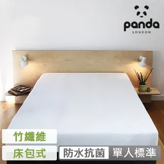 【英國Panda】嬰兒連帽浴巾75x75cm 歷史價格詳細信息