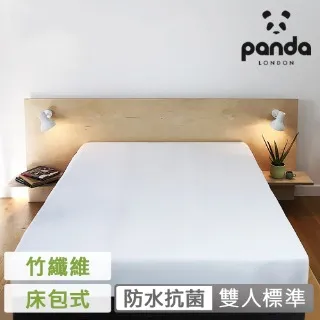 【英國Panda】嬰兒連帽浴巾75x75cm 歷史價格詳細信息