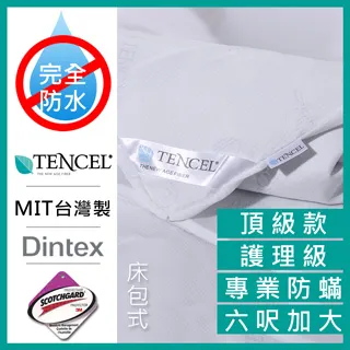 A-nice 天絲床包五件組(薄被套) 特大 T5-03 萌趣恐龍 歷史價格詳細信息