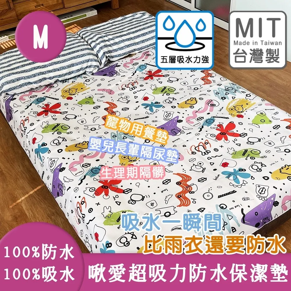 台灣製造愛乾淨寶貝組∥6重紗萬用小手帕x1+緹花織帶手帕夾x1_幼稚園手帕上學手帕吸汗手帕手帕夾嬰兒玩具嬰兒用品 歷史價格詳細信息