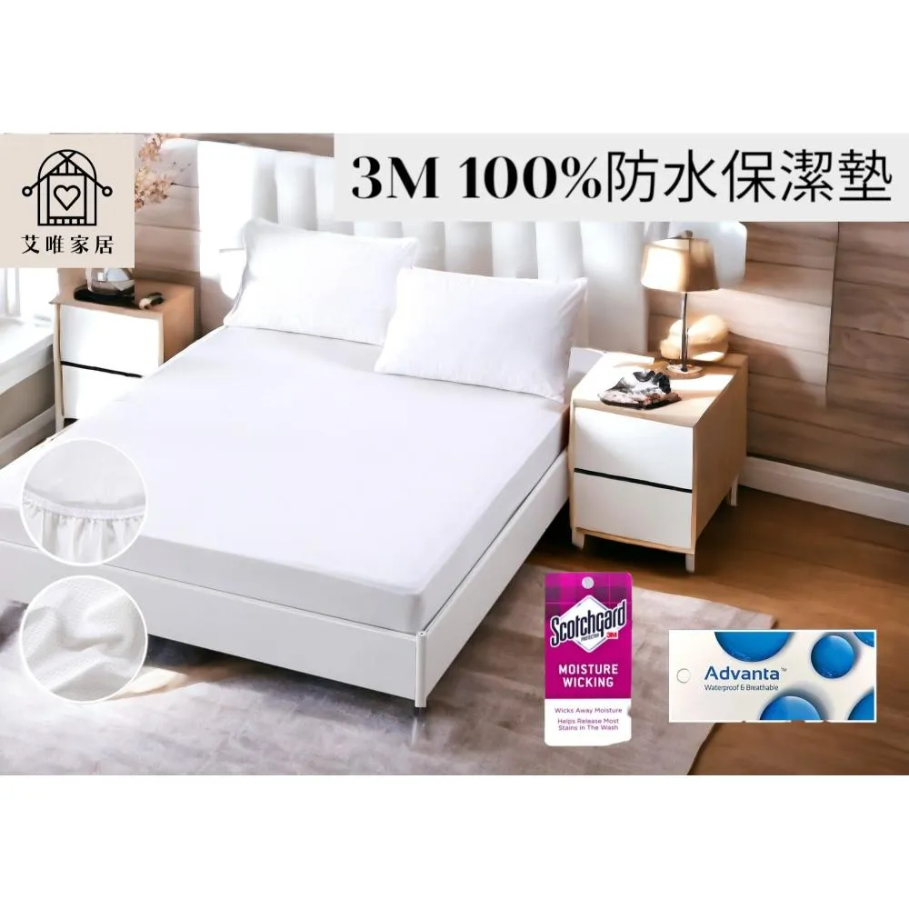 雙人特大床墊 Malanda親膚無毒獨立筒床墊[雙人特大6×7尺]【obis】 歷史價格詳細信息