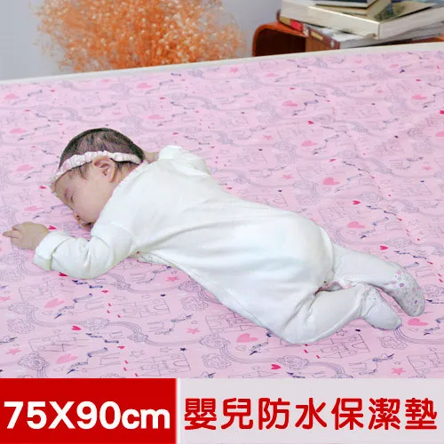 【米夢家居】台灣製造-全方位超防水止滑保潔墊/生理墊/尿布墊(單人105x144cm)-猴子消防員 歷史價格詳細信息