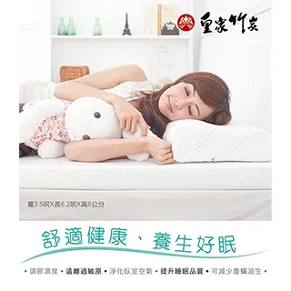 【皇家竹炭】竹炭蜂巢運動機能襪(三入組) 歷史價格詳細信息